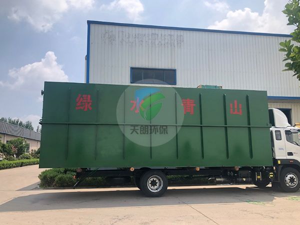 美丽乡村，绿水青山，发往重庆污水处理设备。